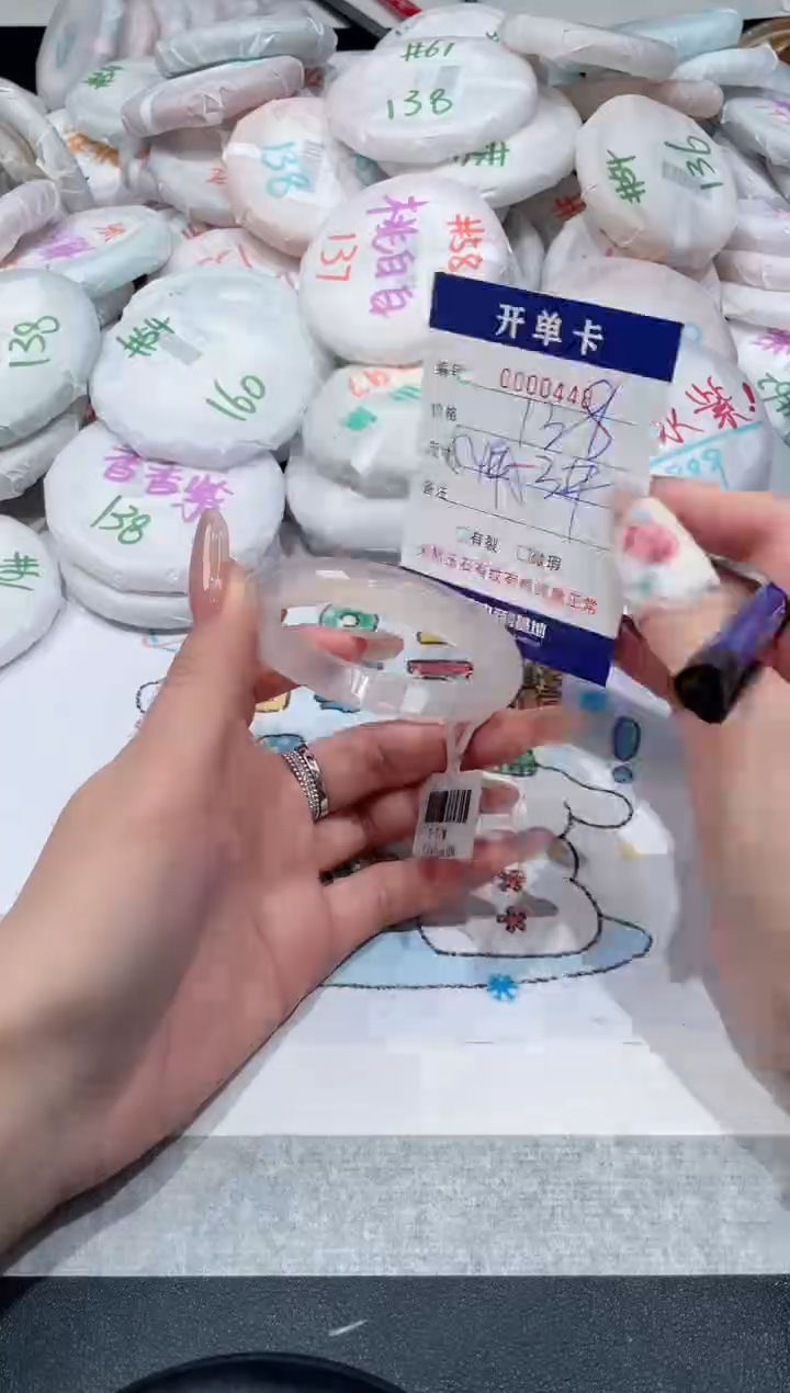 【闪购商品】玛瑙/玉髓手镯未镶嵌-448