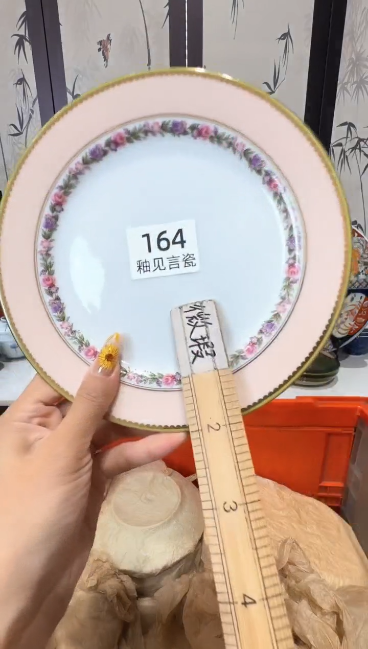 瓷片一***年谢谢亲亲的选购