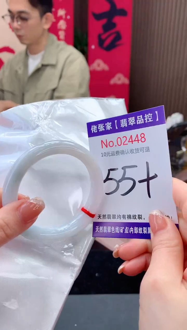 【闪购商品】翡翠手镯未镶嵌天然缅甸A货翡翠