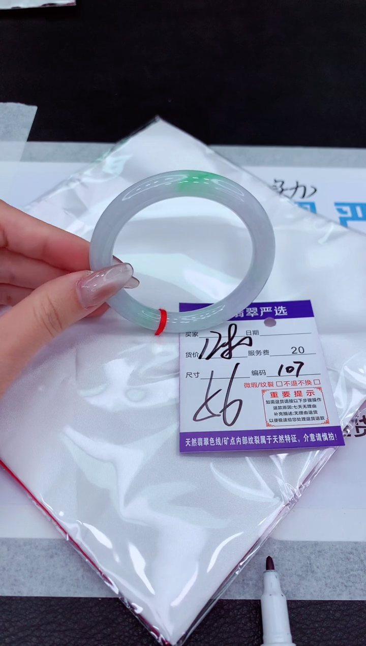 【闪购商品】翡翠手镯未镶嵌111111111111