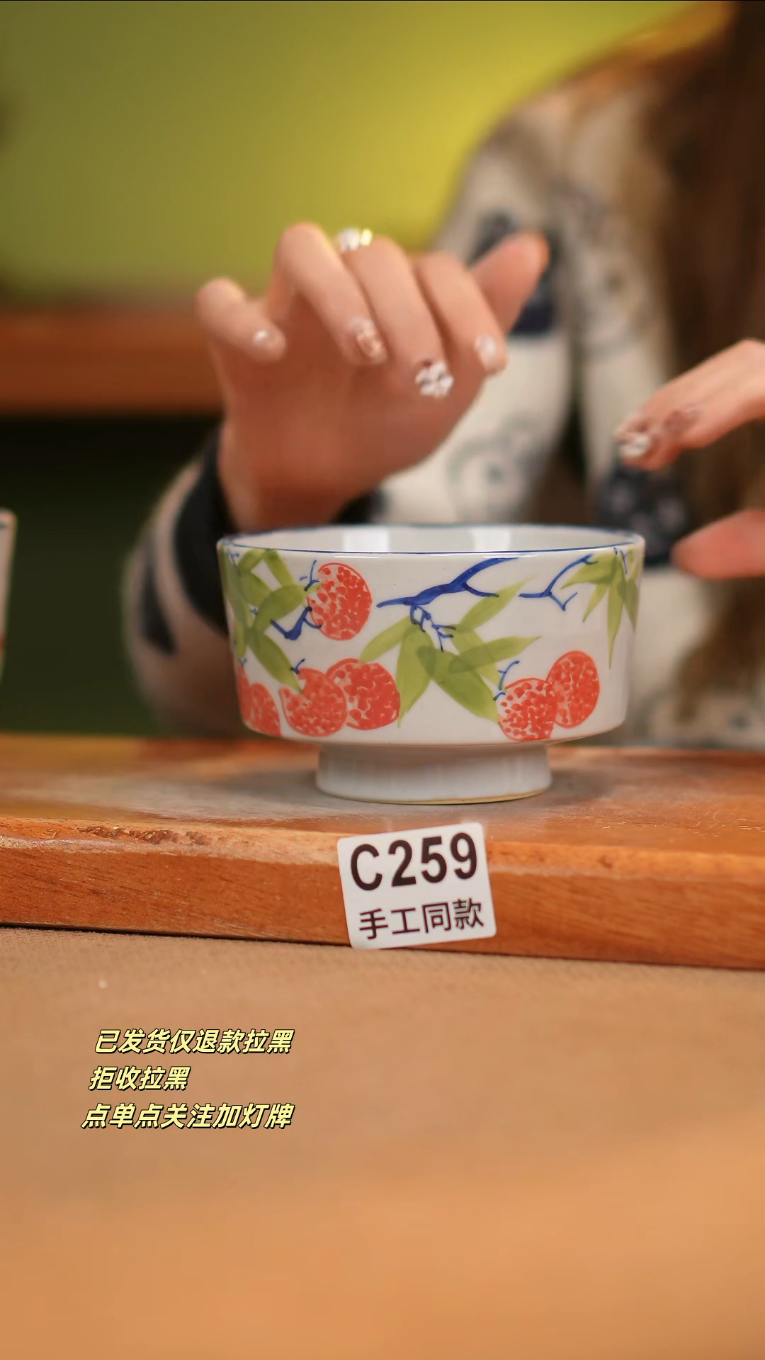 【闪购商品】瓷片C259窑林瓷业瓷器