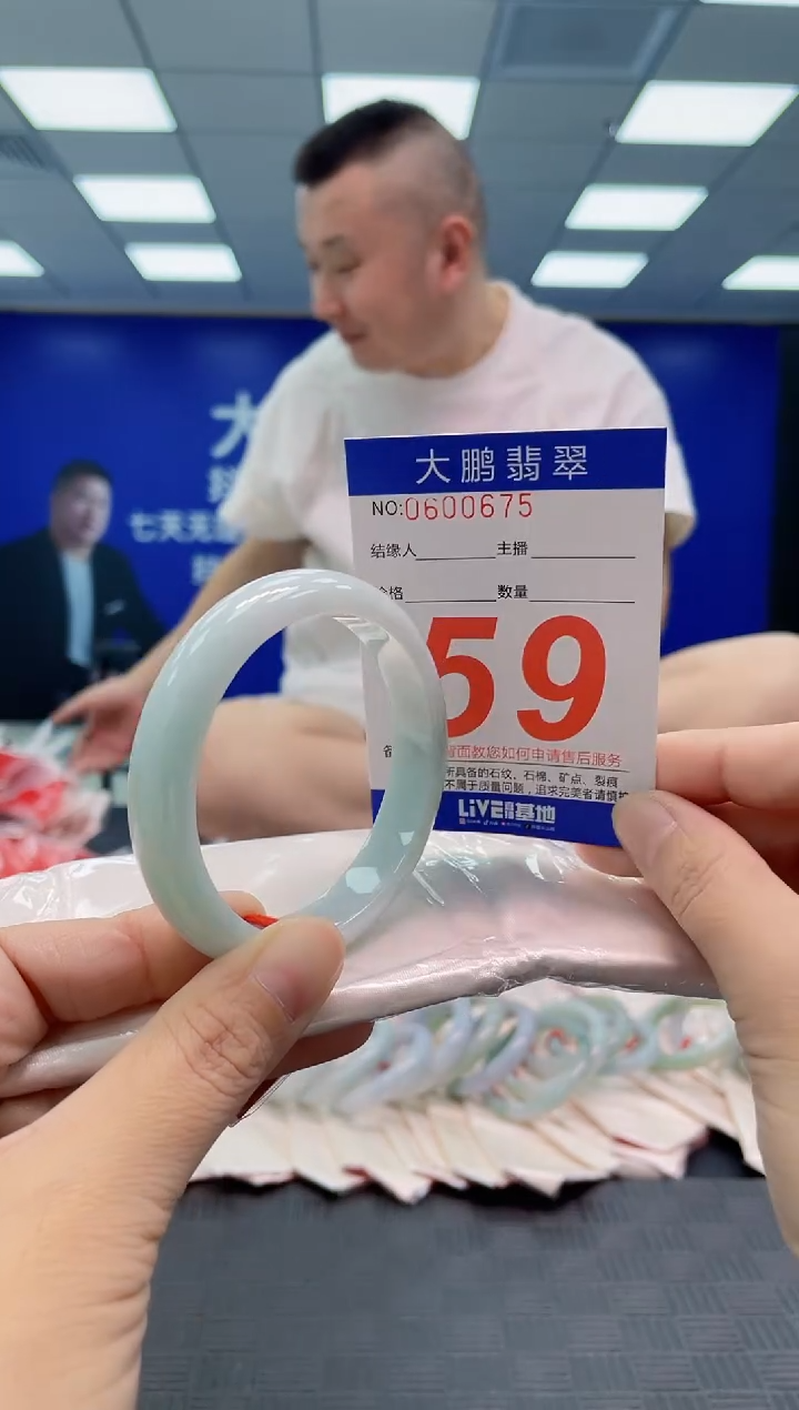 翡翠手镯未镶嵌AAAAAAAAAA
