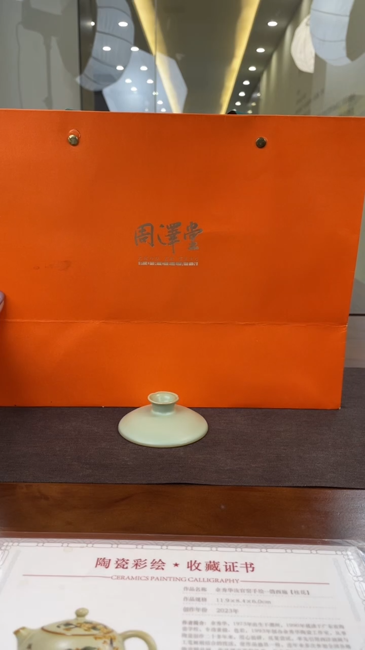 闲*周泽堂-汝官窑-六合盖碗盖子