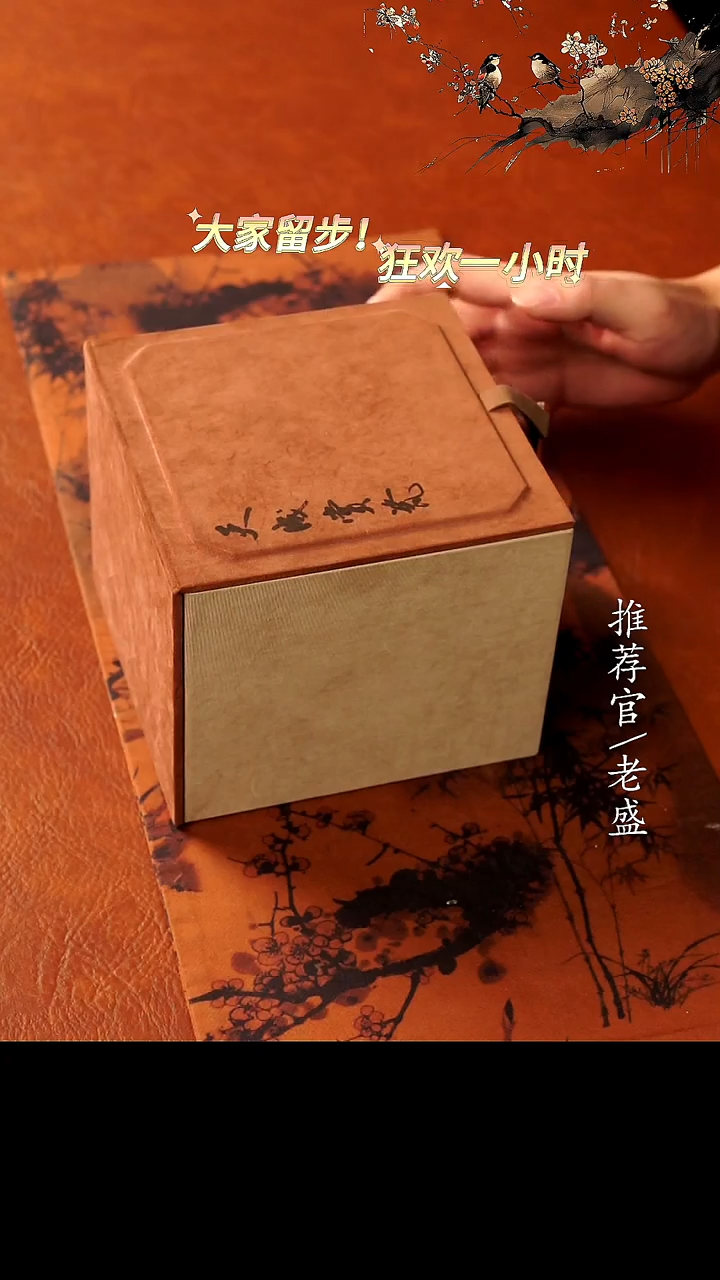 【闪购商品】杯手工杯杯杯老盛精选@@@