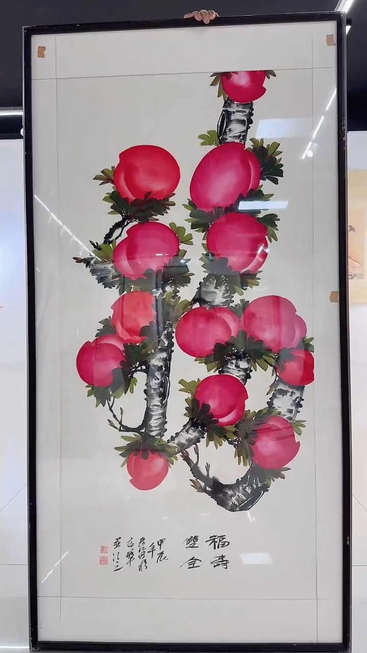 12-10-10庄老师8平尺福寿双全作品