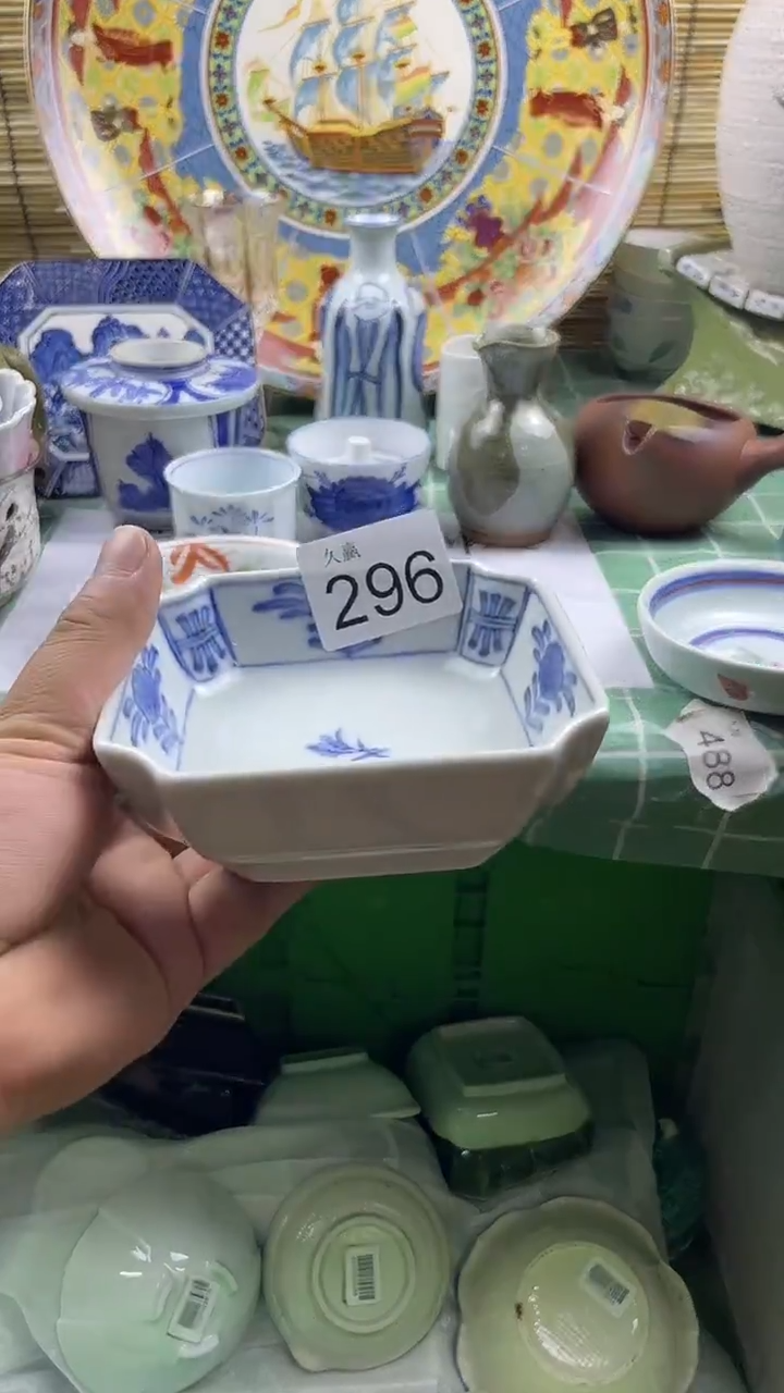 其他宁*默认微瑕，谨慎参拍296