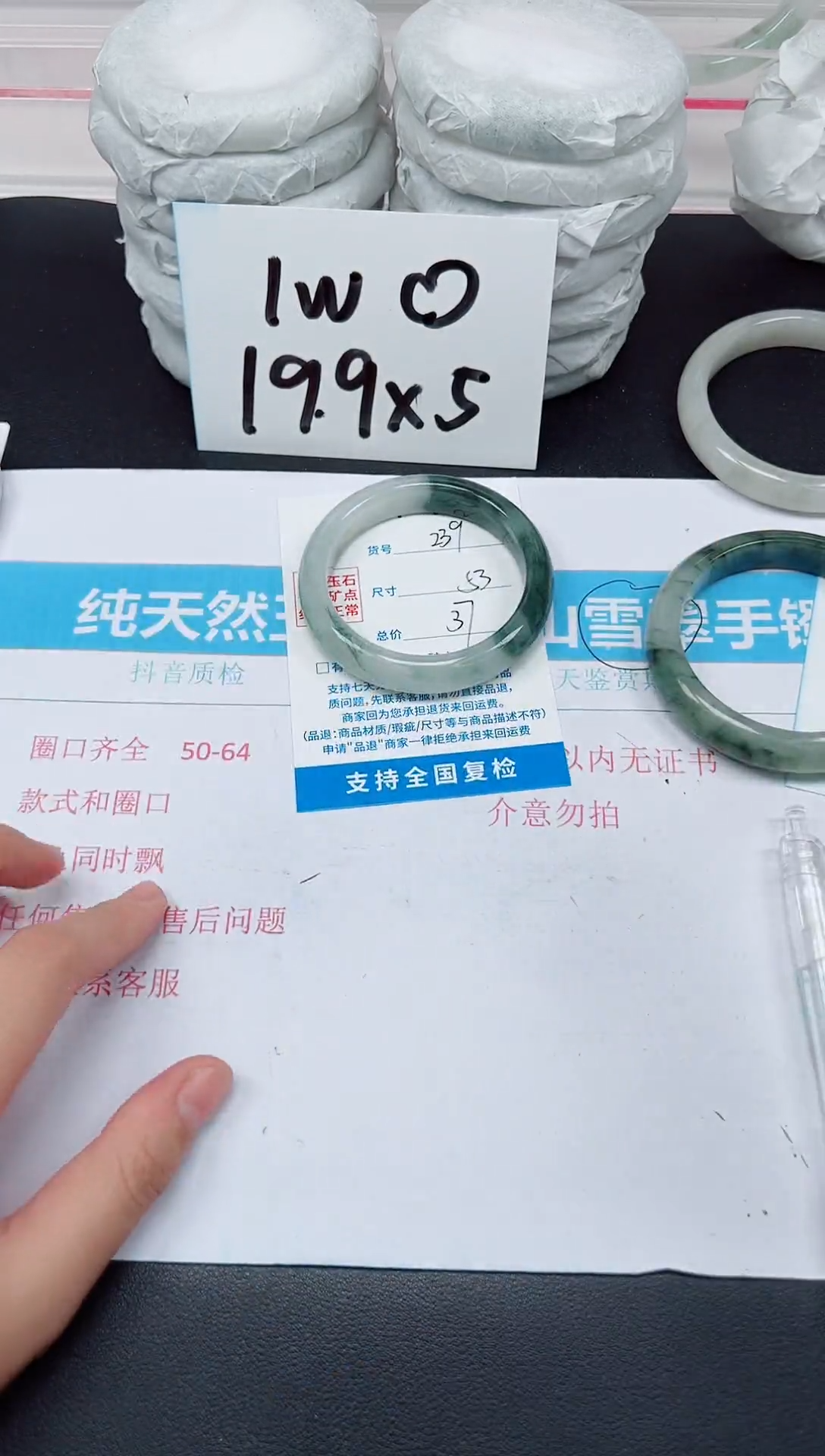 【闪购商品】石英质玉手镯未镶嵌D239-53