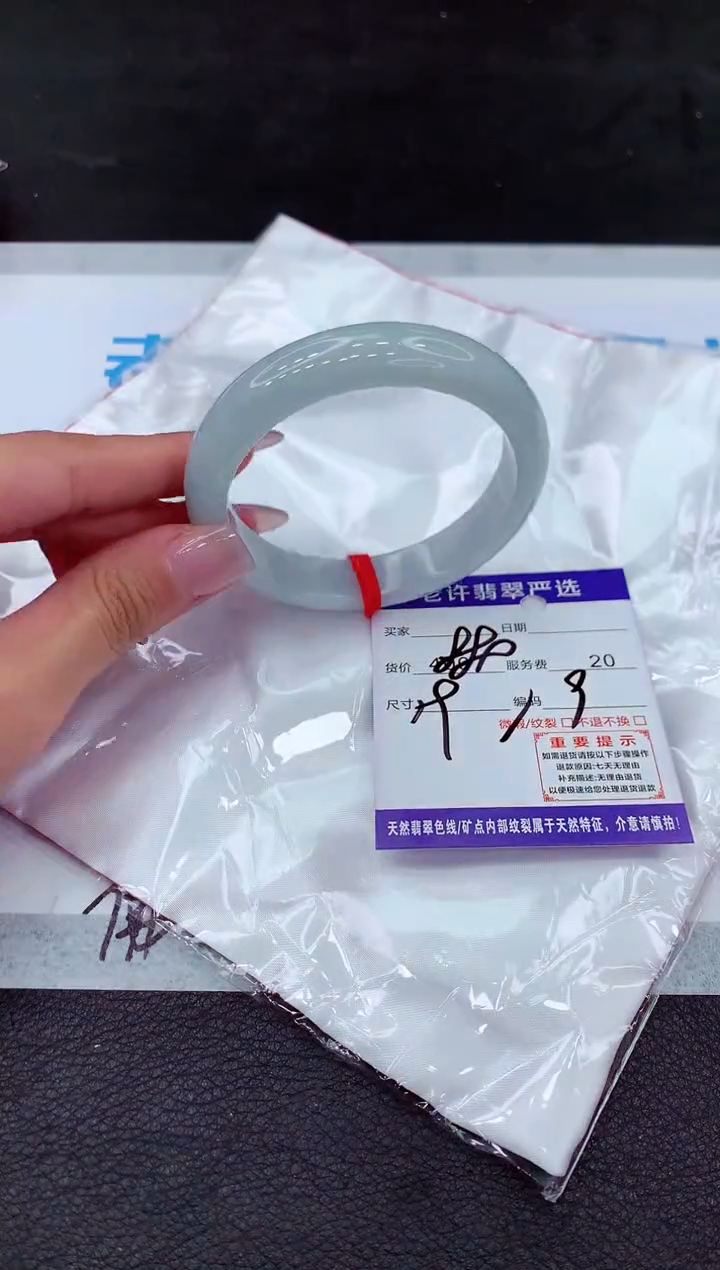 【闪购商品】翡翠手镯未镶嵌11111111111