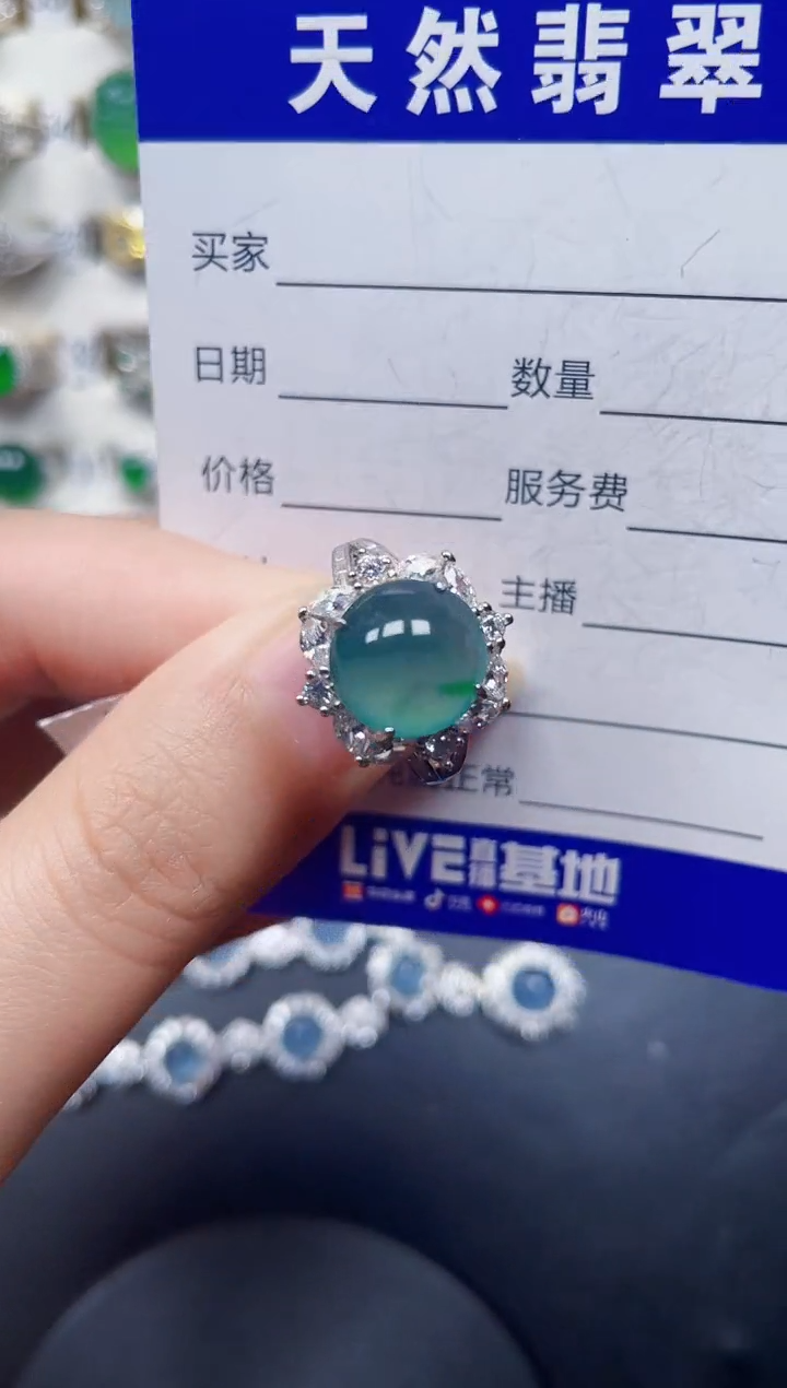 银S925镶嵌戒指翡翠75