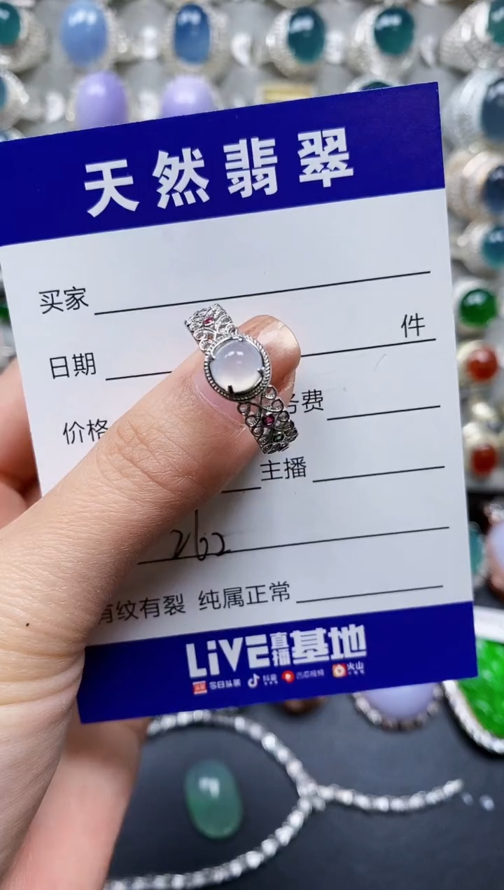 【闪购商品】翡翠戒指银S925镶嵌0262