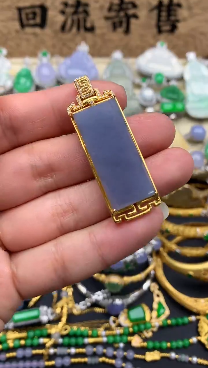 【闪购商品】翡翠颈饰18K金镶嵌92-中国好珍宝