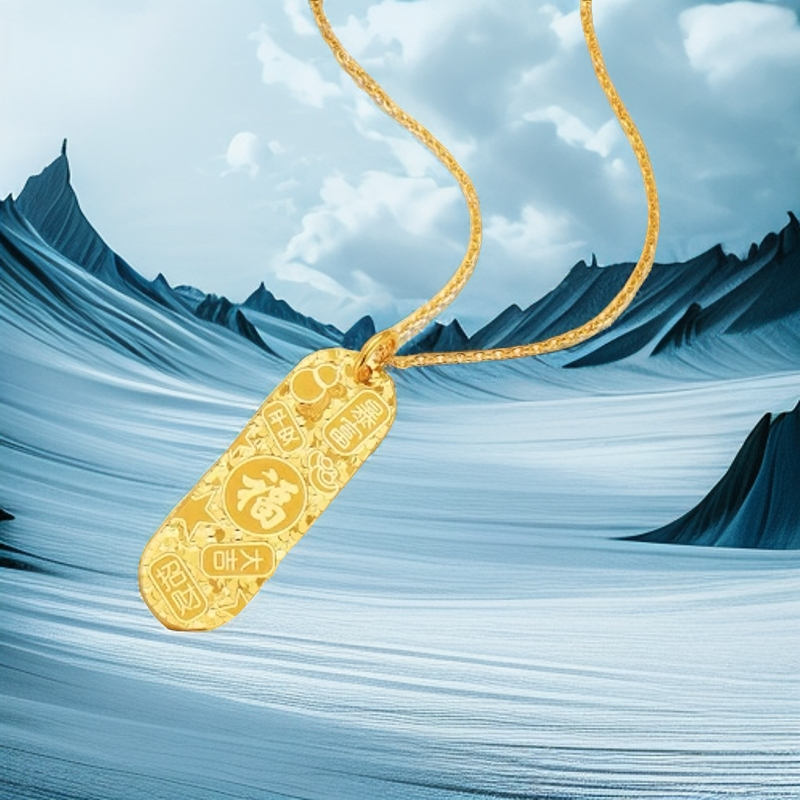 （七夕专享）18k吉言吉语碎碎冰吊坠招财纳福平安暴富字牌