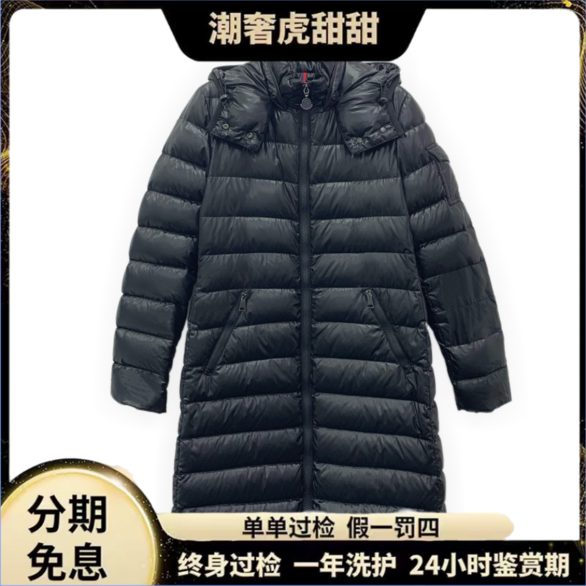 95新 MONCLER 黑色徽标贴饰长款羽绒服/ S码/KW0762/潮奢虎