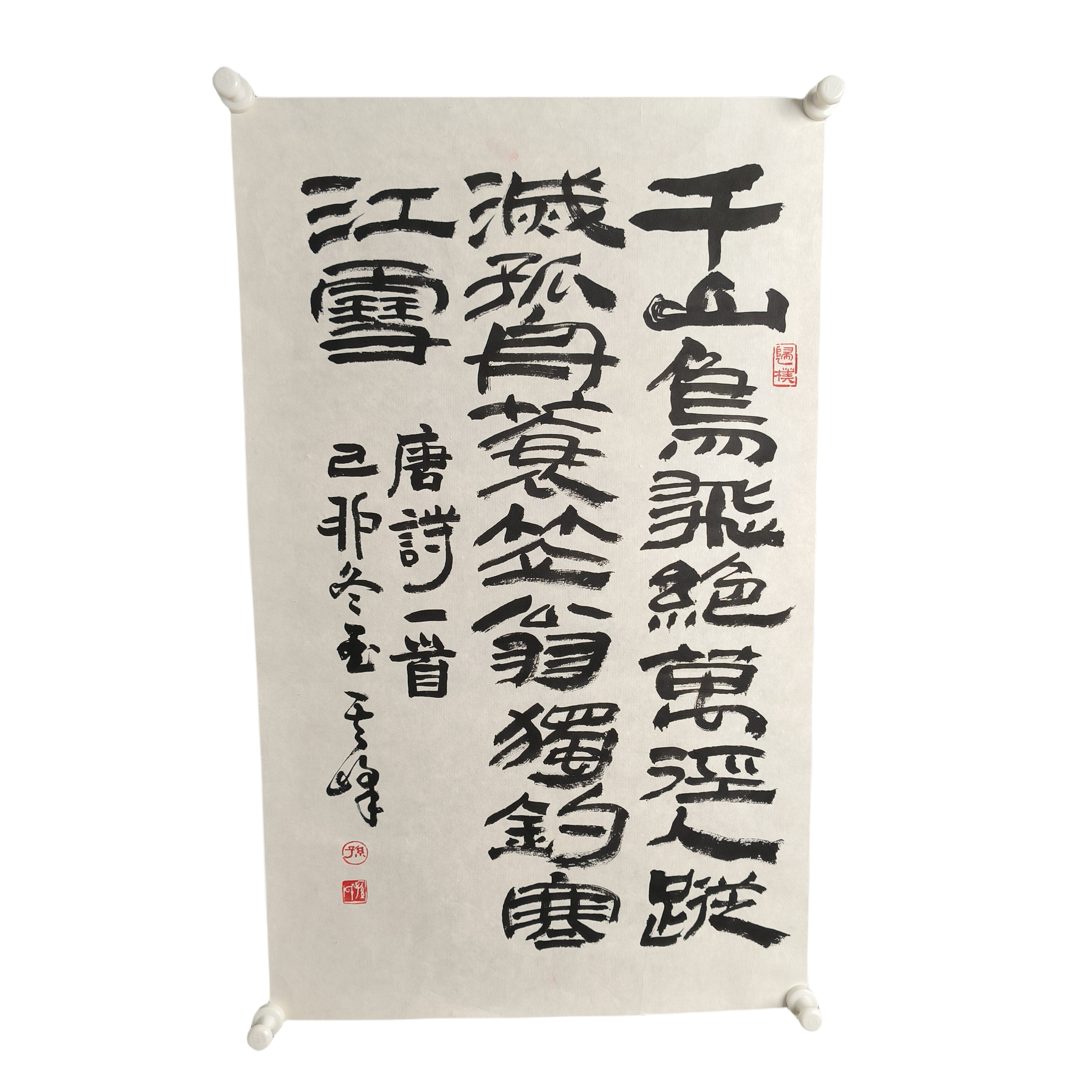 d579 书法软片尺寸42*69约2.9平尺