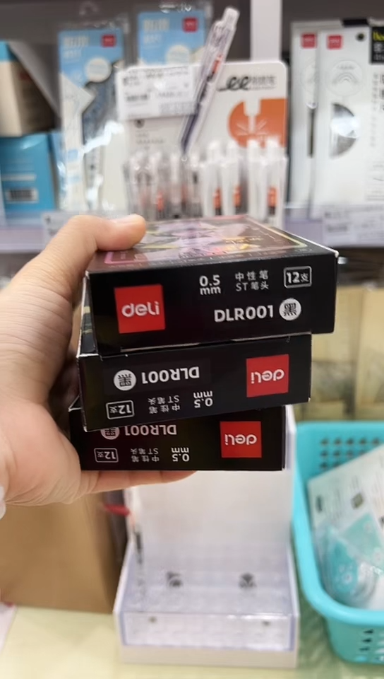 得力DLR001按动中性笔0.5(黑色)ST笔头(12支)