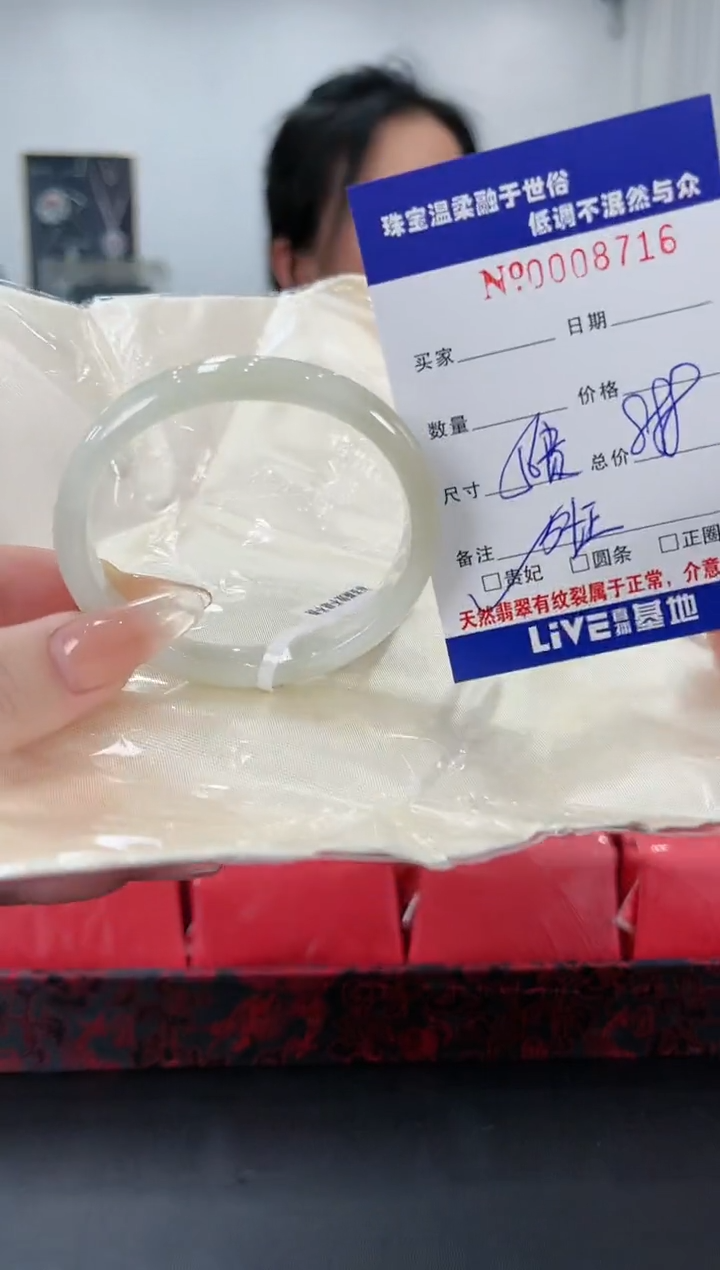 【闪购商品】翡翠手镯未镶嵌6天然缅甸A货翡翠