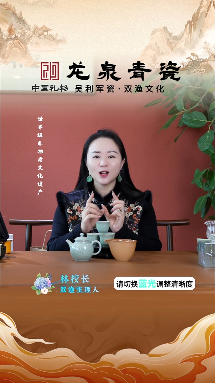 石来运转 一壶四杯1公道