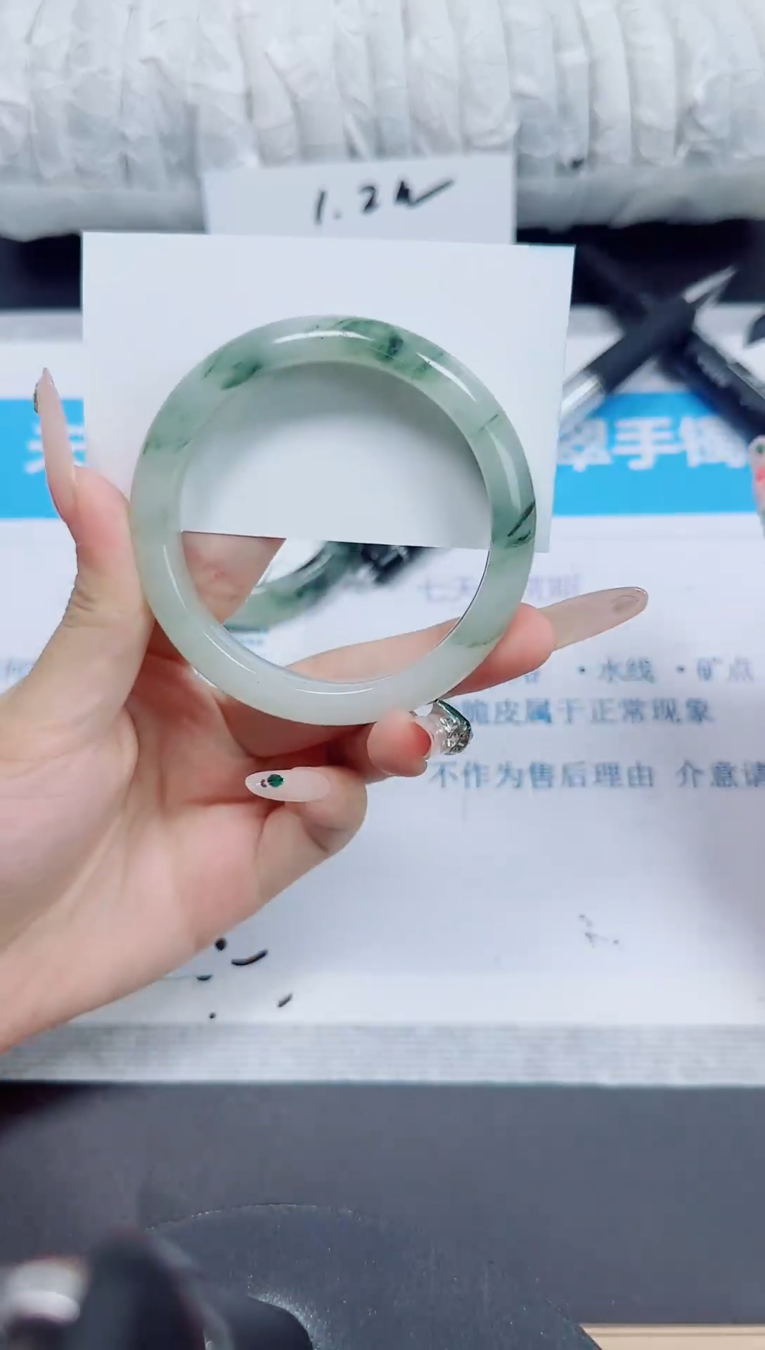 石英质玉手镯未镶嵌93/58