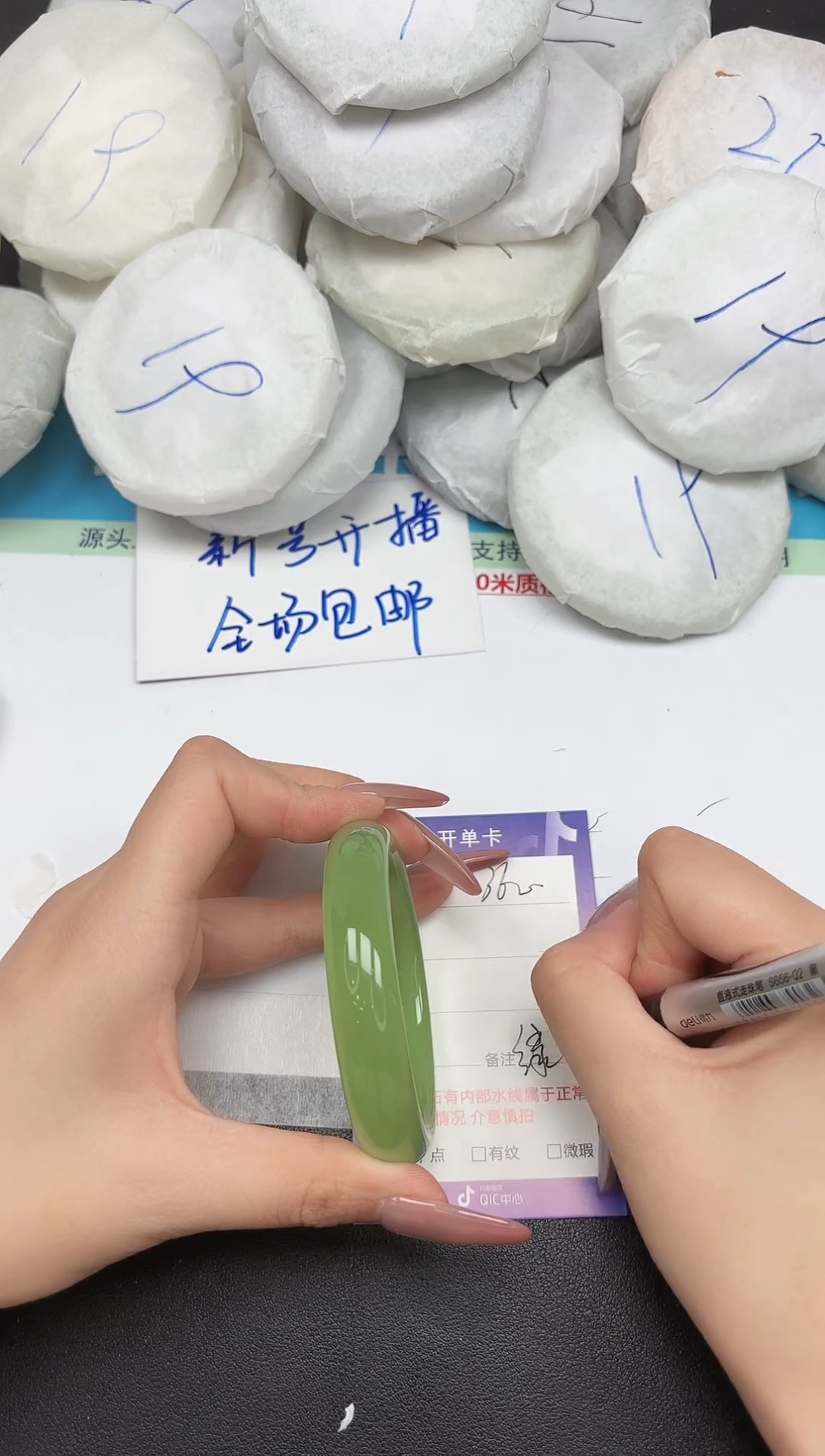 未镶嵌手镯石英质玉360-56.5