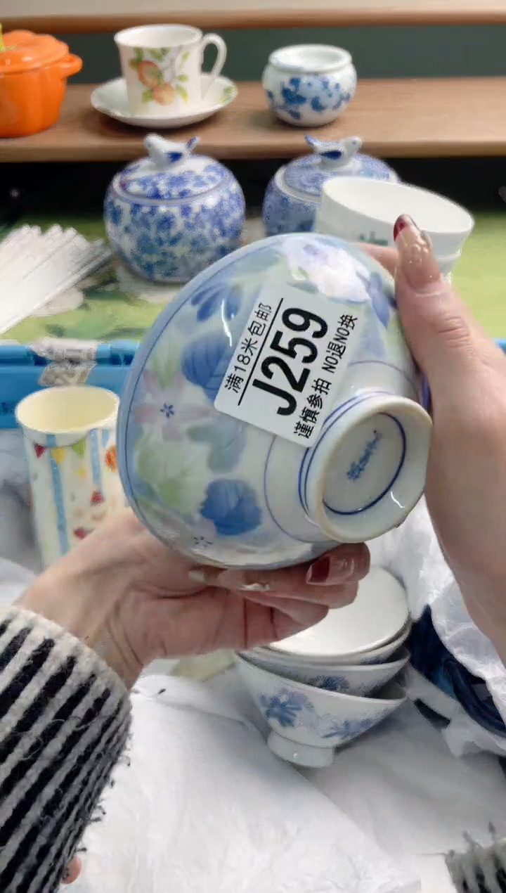 陶瓷老*J259*******