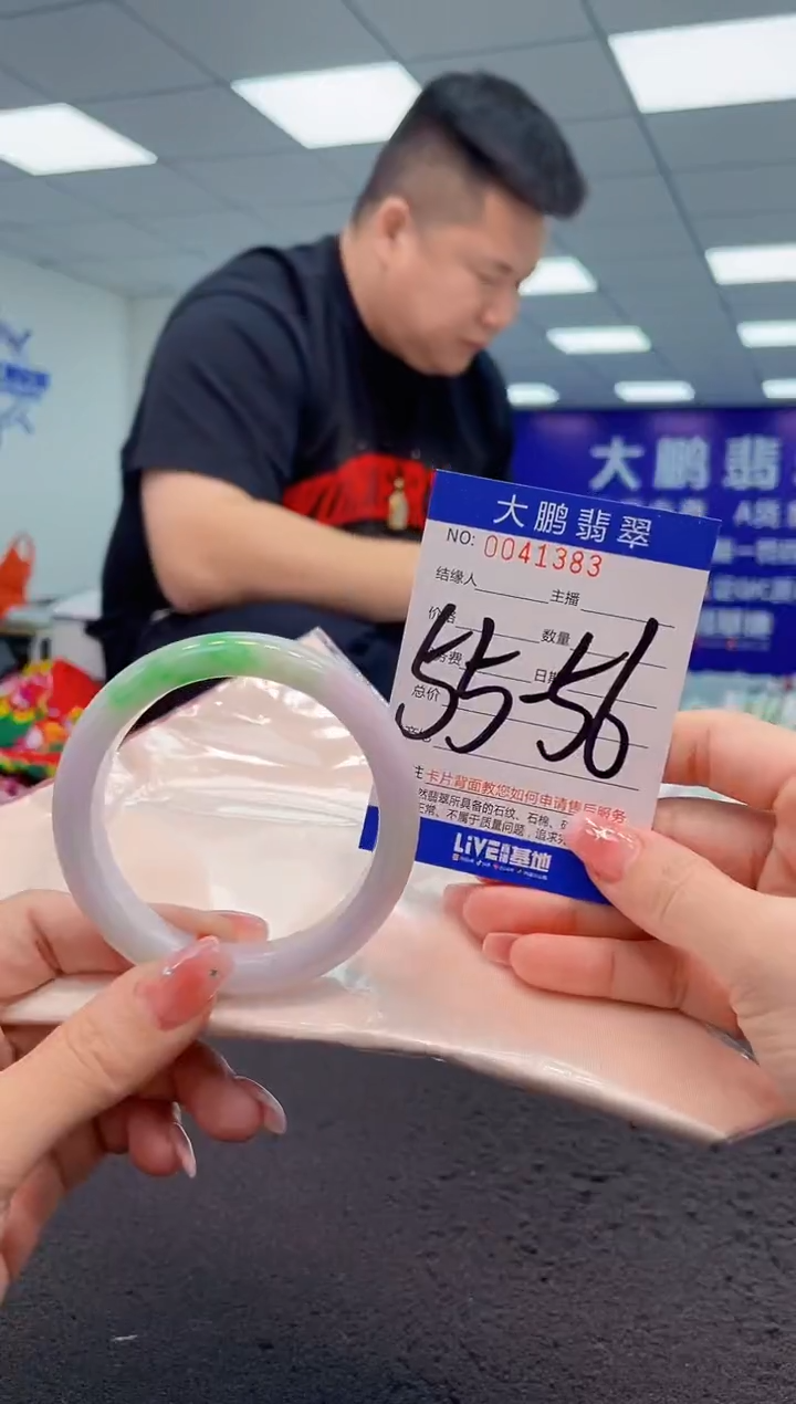 【闪购商品】翡翠手镯未镶嵌AAAAAAAAAA