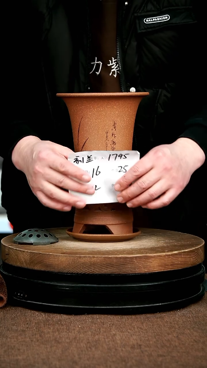 紫砂花盆花卉园艺1795+Z