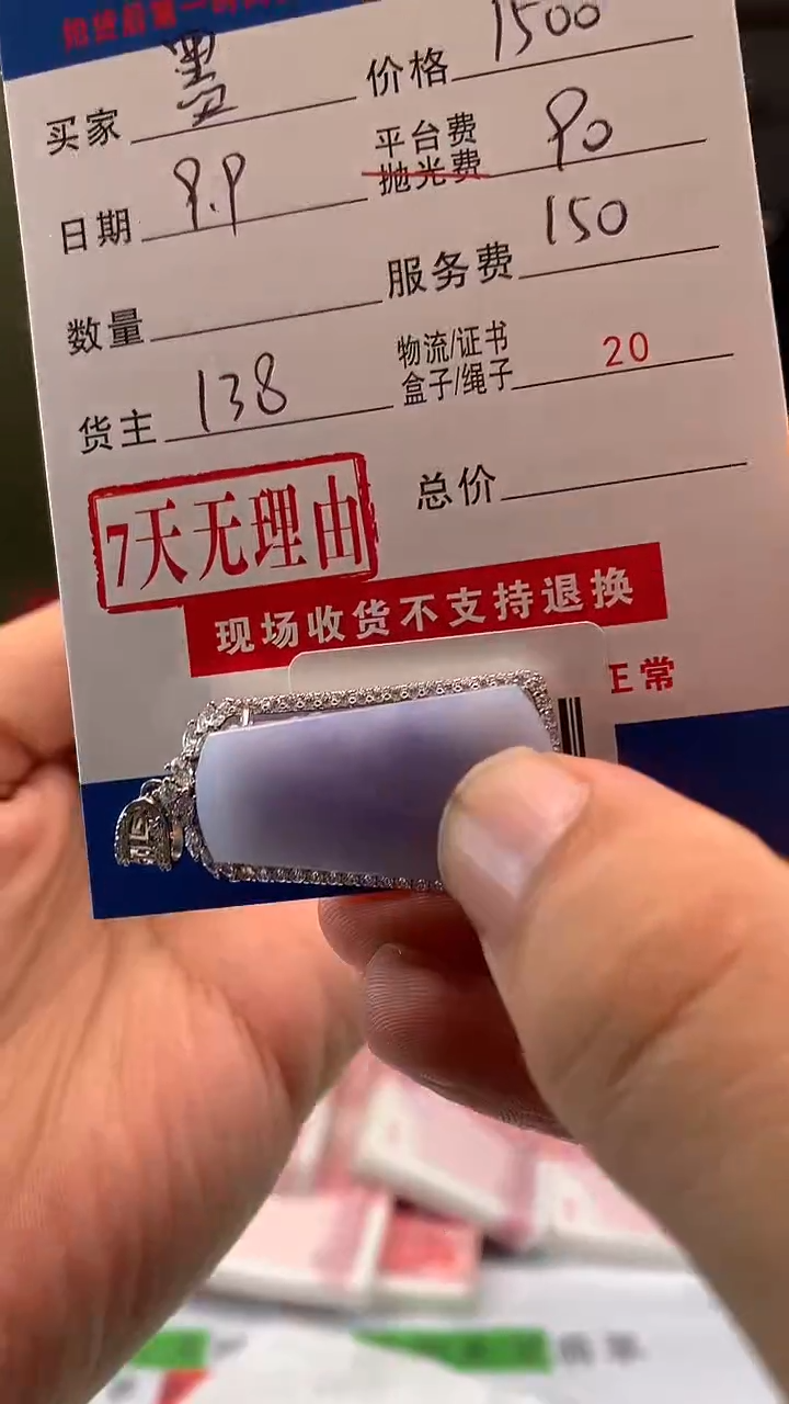 银S925镶嵌定制翡翠墨**心HY107334