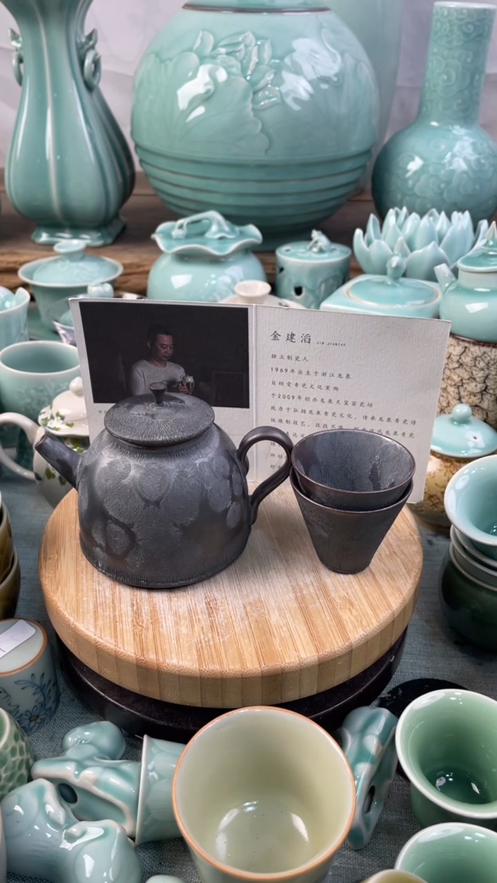 【闪购商品】福利款 慧仙青瓷 瓷器
