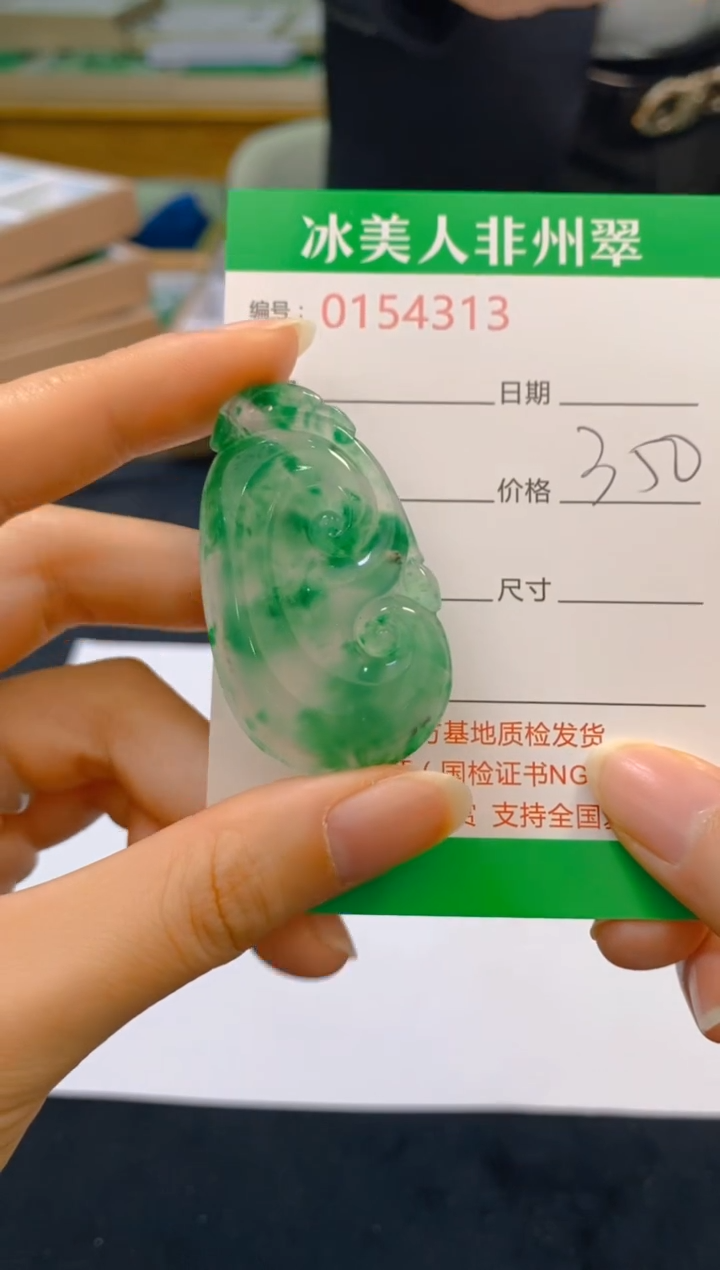 【闪购商品】石英质玉颈饰未镶嵌313