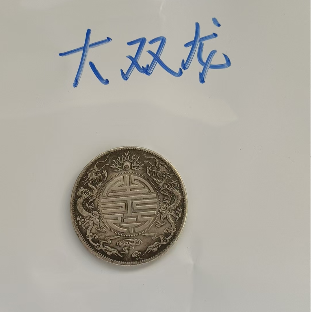 复古大双龙工艺品桌面摆件