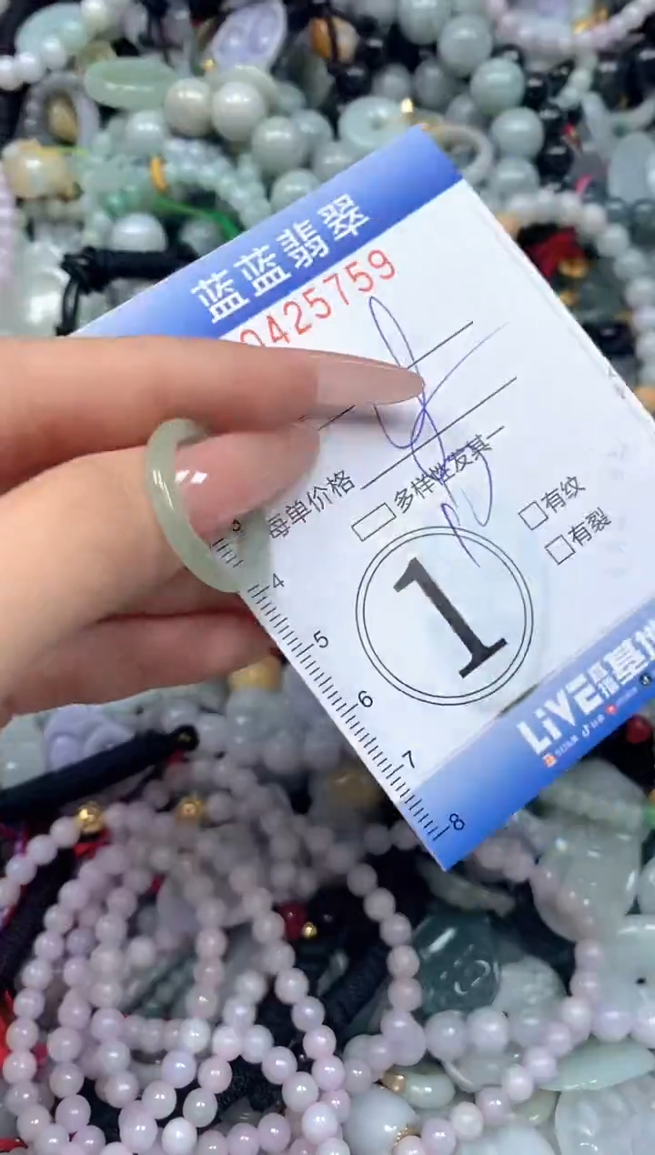 颈饰未镶嵌翡翠闪购0425759