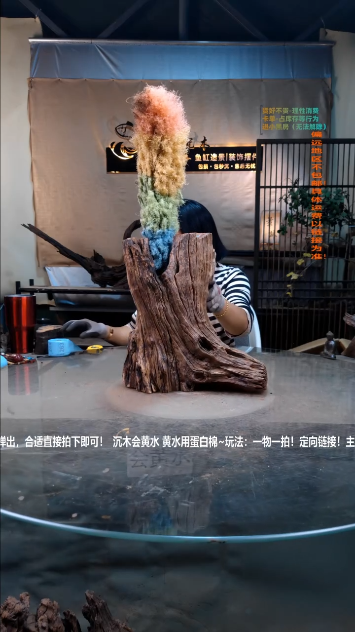 【闪购商品】景沐沉木i261景沐沉木i261 33-16-35