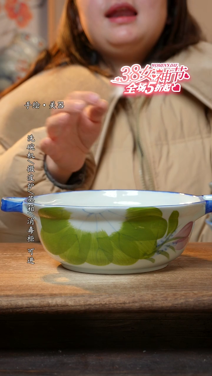 【闪购商品】陶瓷景德镇高温釉下彩手绘陶瓷