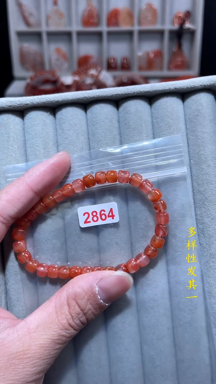 【闪购商品】南红玛瑙珠宝奇石未镶嵌(多样性发其一)