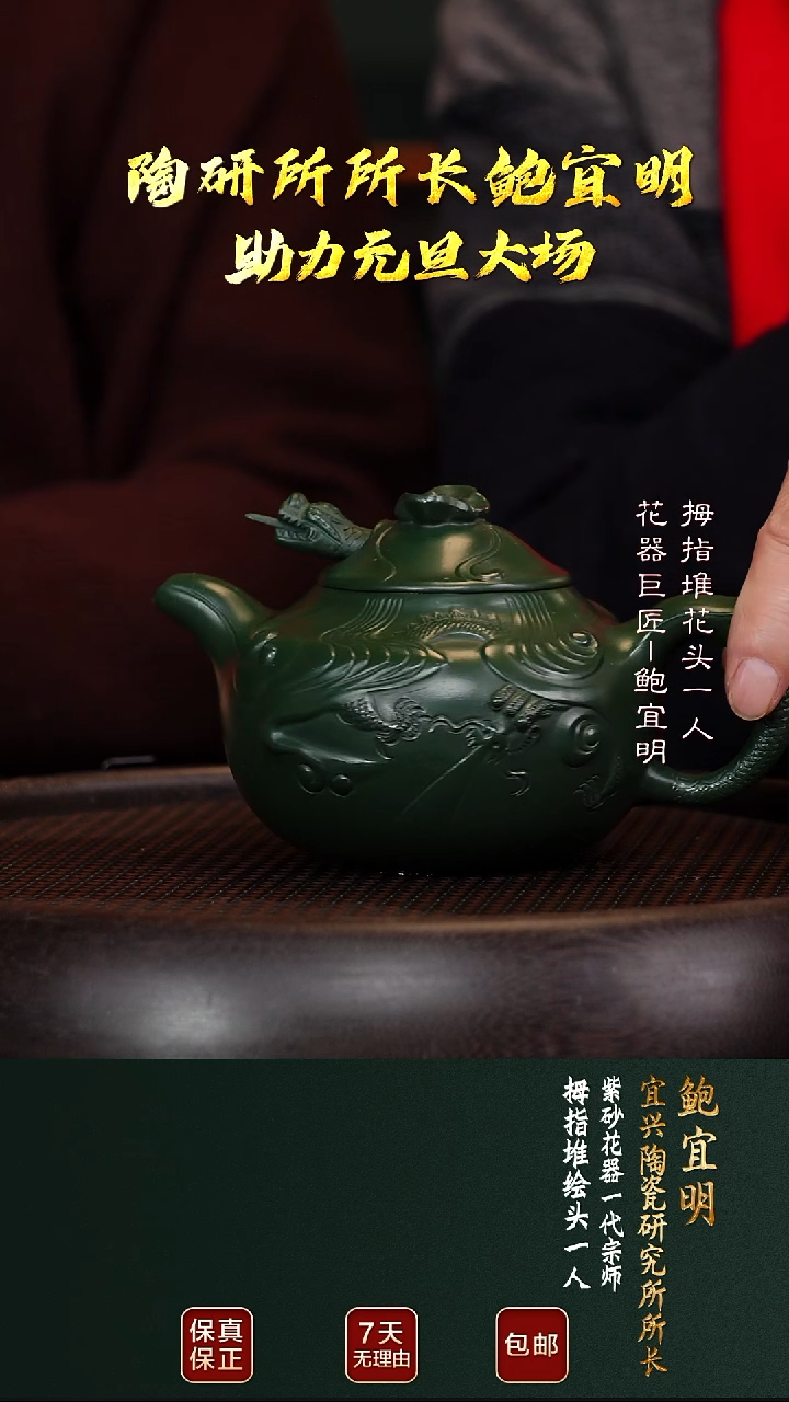 茶壶紫砂BYM65云龙老绿泥320cc