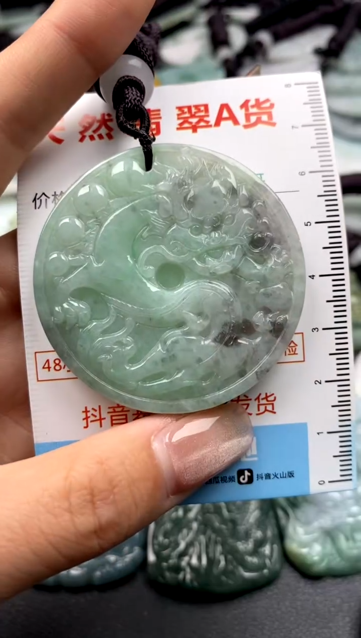 【闪购商品】翡翠未镶嵌吊坠(不含链)1