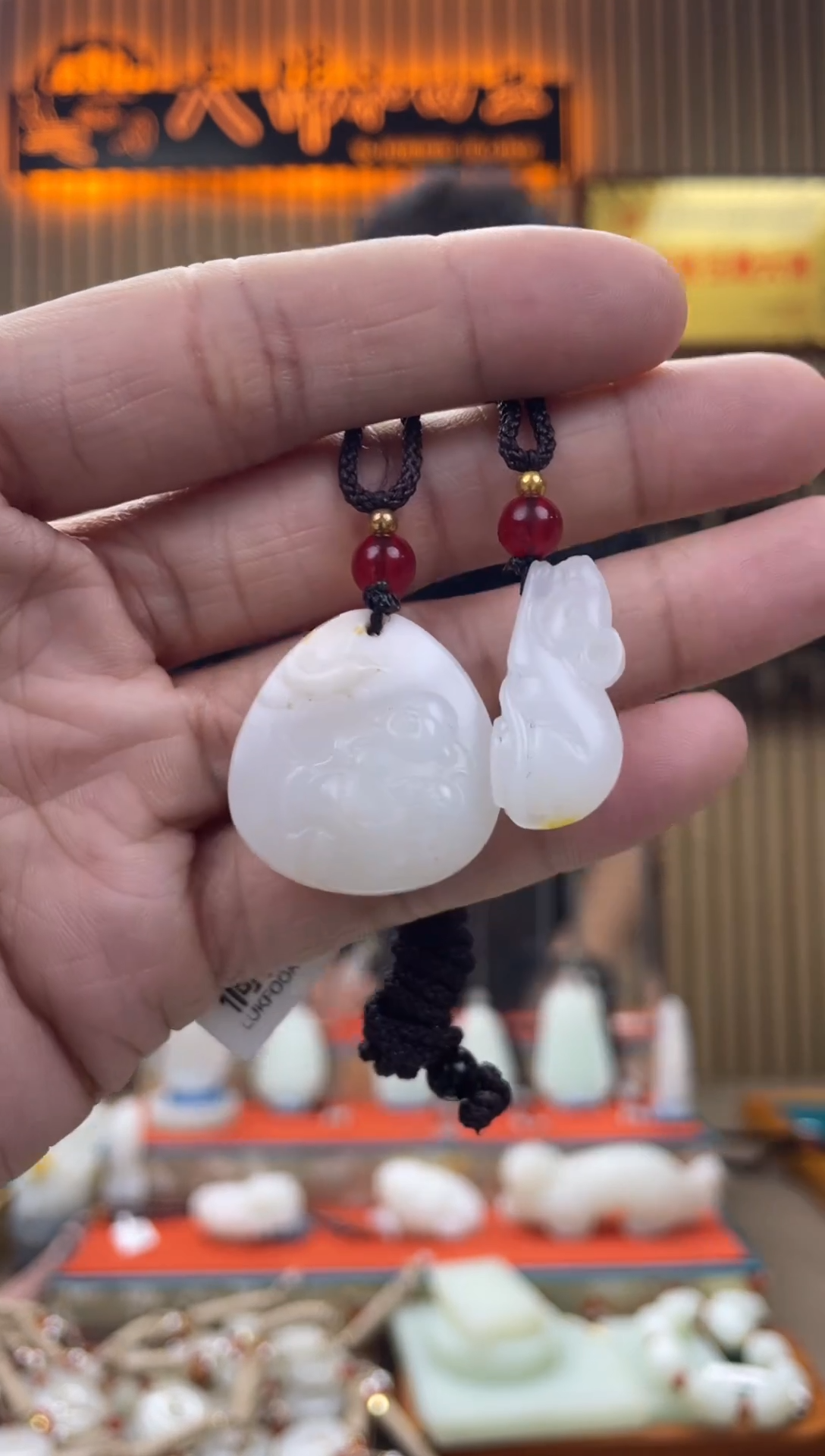 和田玉未镶嵌颈饰挂件