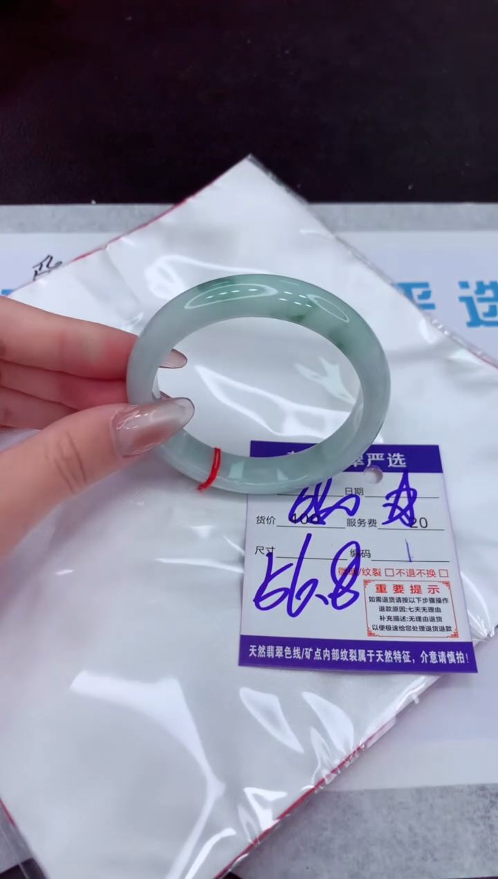 【闪购商品】翡翠手镯未镶嵌11111111111