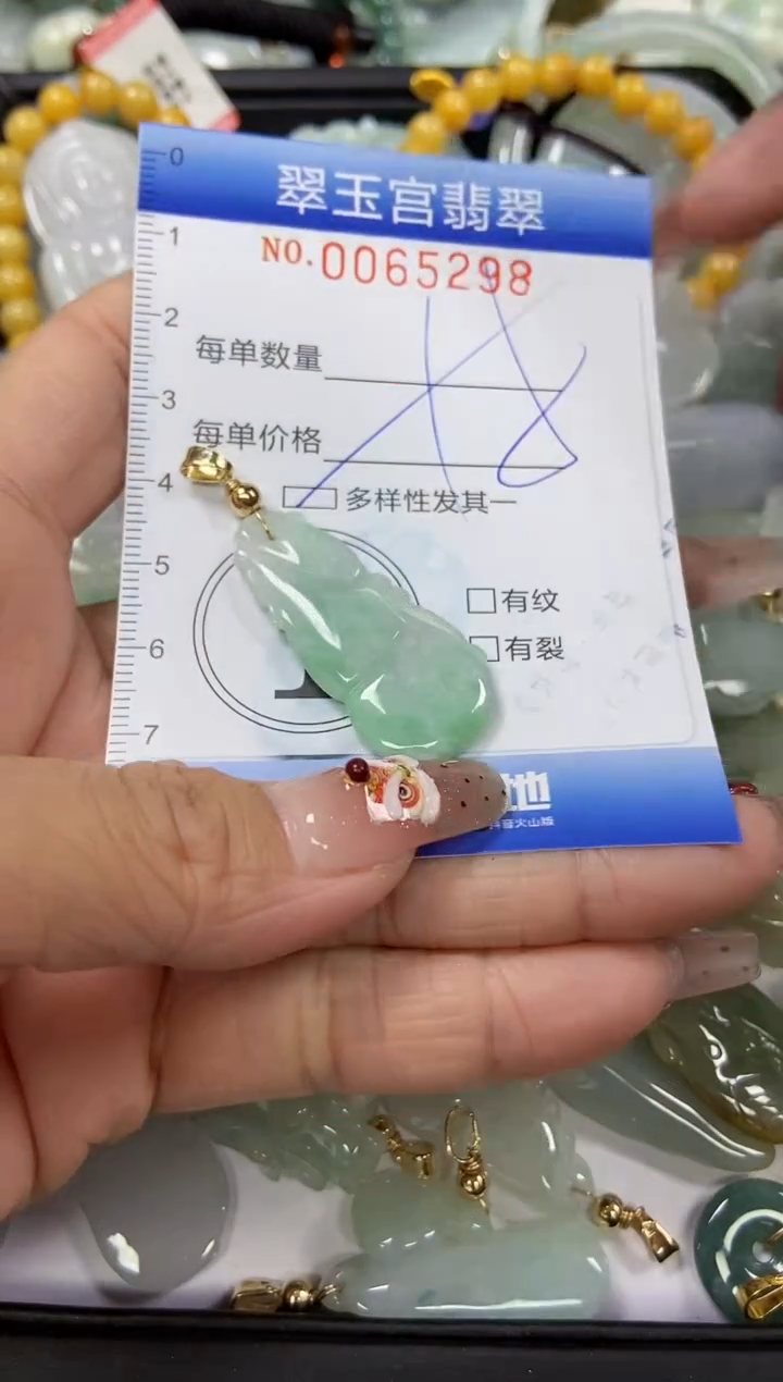 【闪购商品】翡翠颈饰未镶嵌闪购0065298多样性发其一