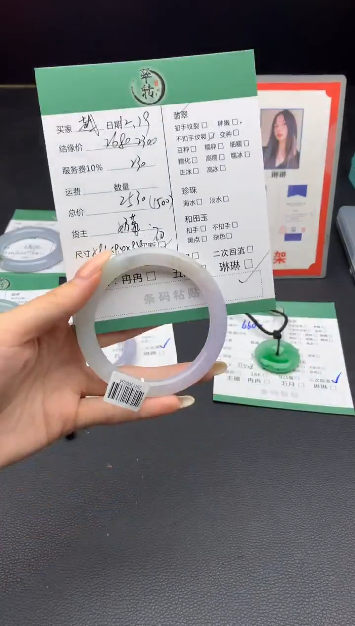 未镶嵌手镯翡翠越***机手镯