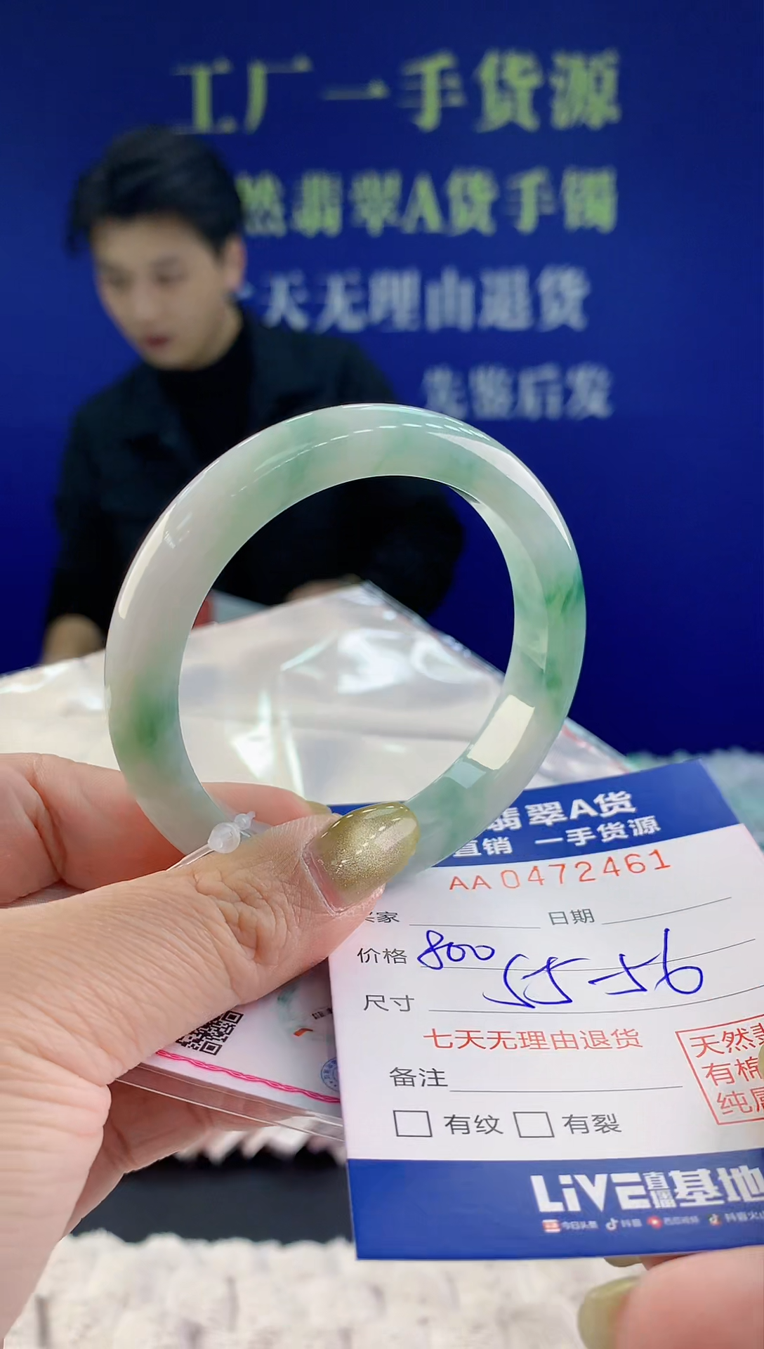 【闪购商品】翡翠手镯未镶嵌61天然A货翡翠