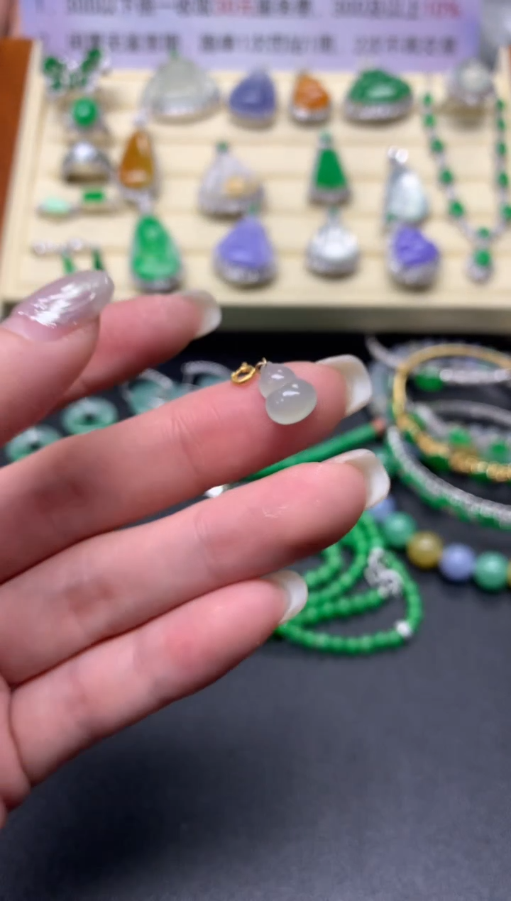 【闪购商品】翡翠吊坠(不含链)18K金镶嵌吊坠|150+30