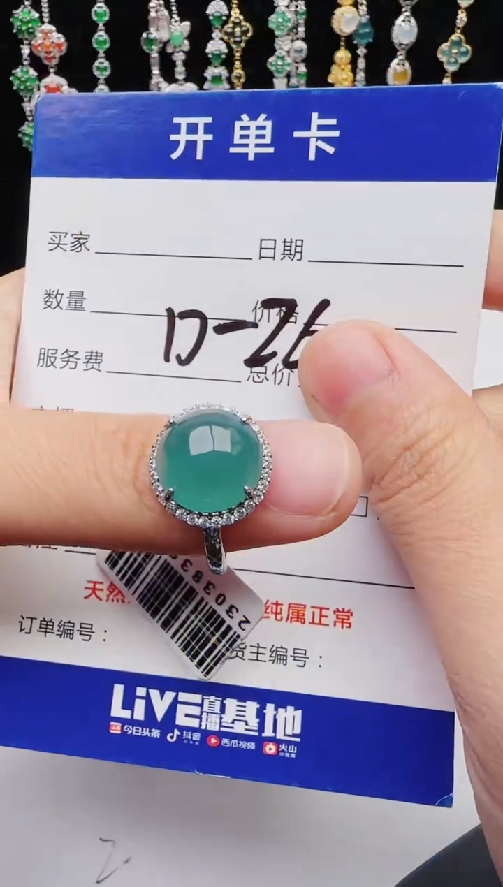【闪购商品】翡翠戒指银S925镶嵌11111111
