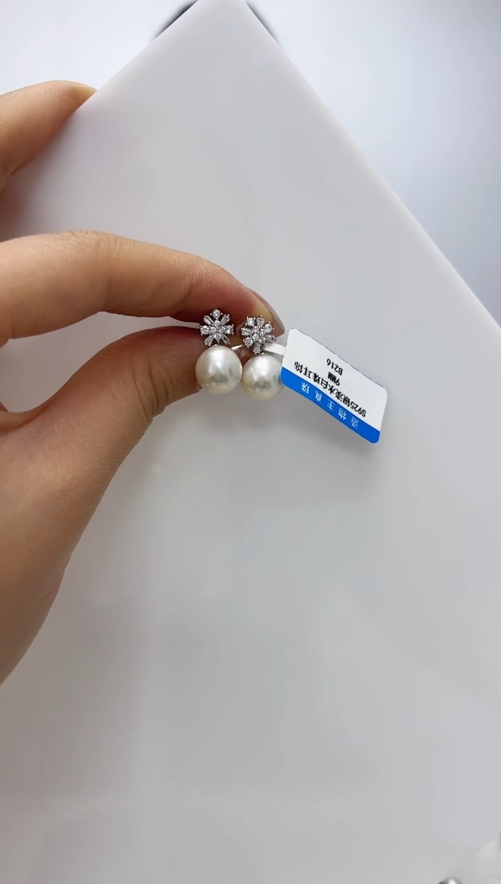 【闪购商品】淡水珍珠DA银S925镶嵌耳钉 B216