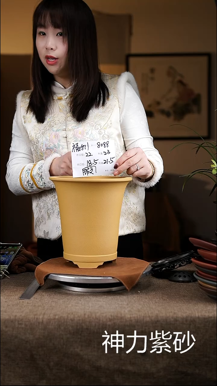 【闪购商品】紫砂花盆紫砂花盆8088