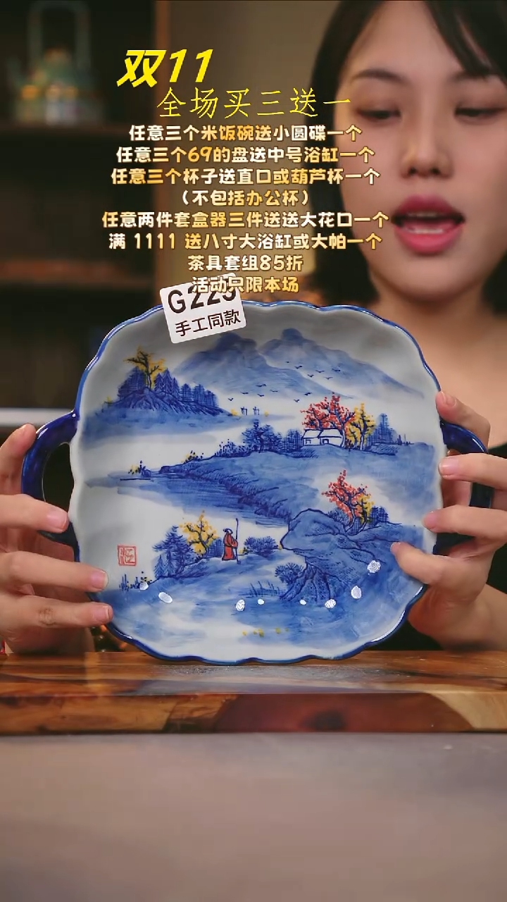 其他奶*?G225陶然集器瓷器