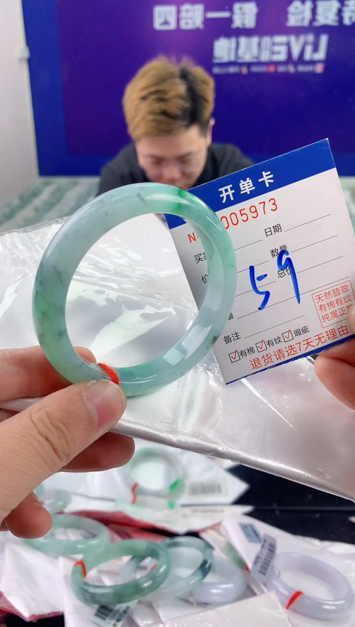 未镶嵌手镯翡翠AAAAAAAAAAAA