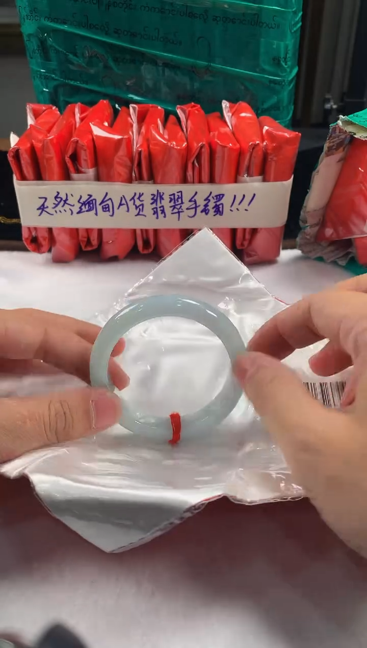未镶嵌定制翡翠5073毛货不退不换 56-57圈