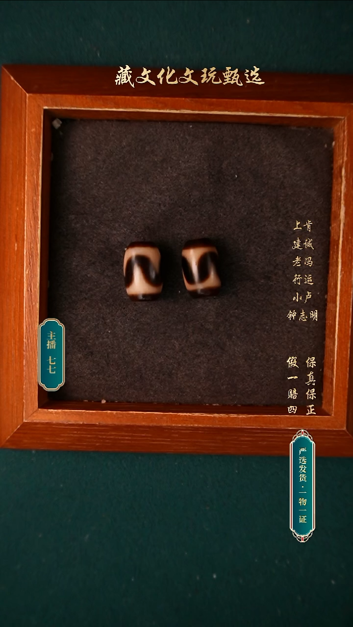 玛瑙/玉髓颈饰未镶嵌上肯牙牙小桶珠