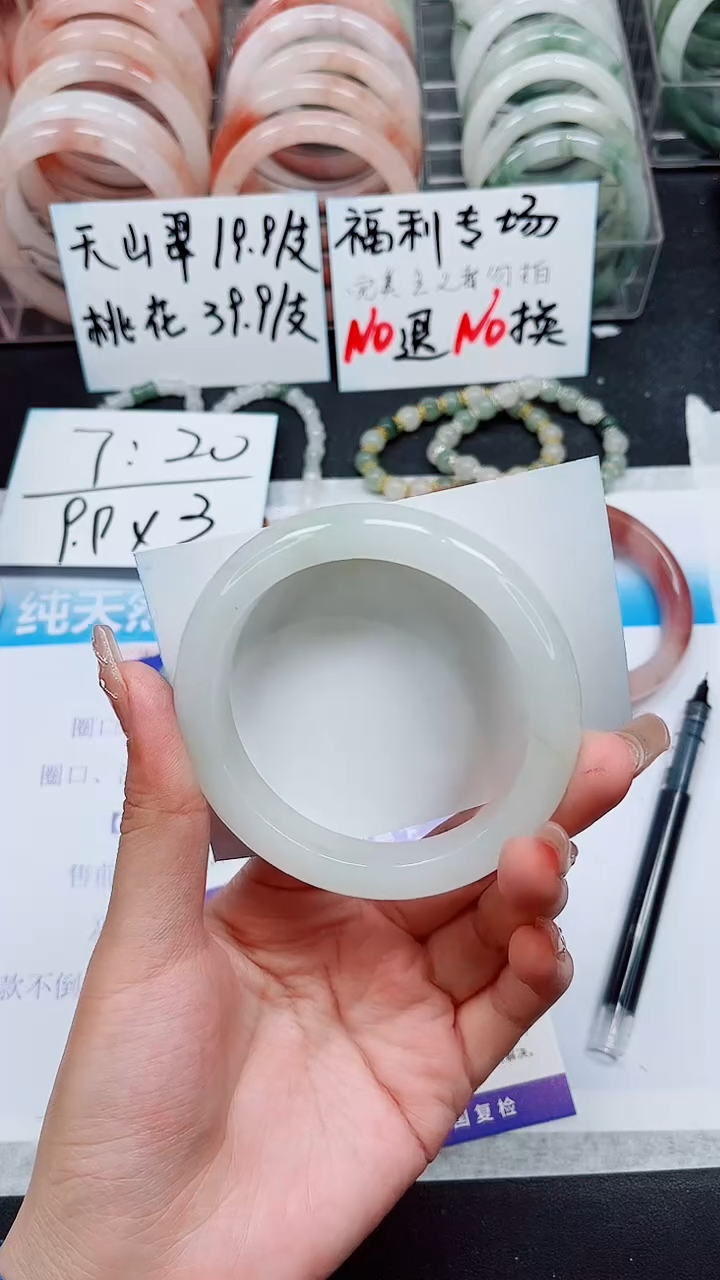 【闪购商品】石英质玉手镯未镶嵌A118-62/63